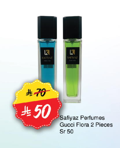 available at Al Madina Hypermarket in KSA, Saudi Arabia, Saudi - Riyadh