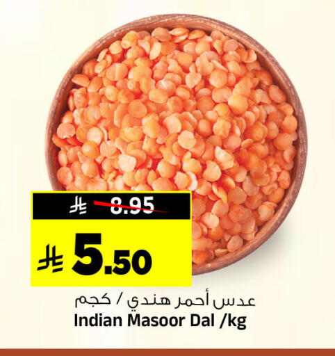 available at المدينة هايبرماركت in مملكة العربية السعودية, السعودية, سعودية - الرياض