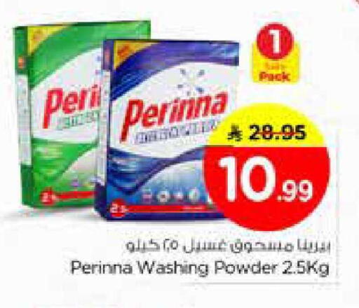 available at Nesto in KSA, Saudi Arabia, Saudi - Al Majmaah