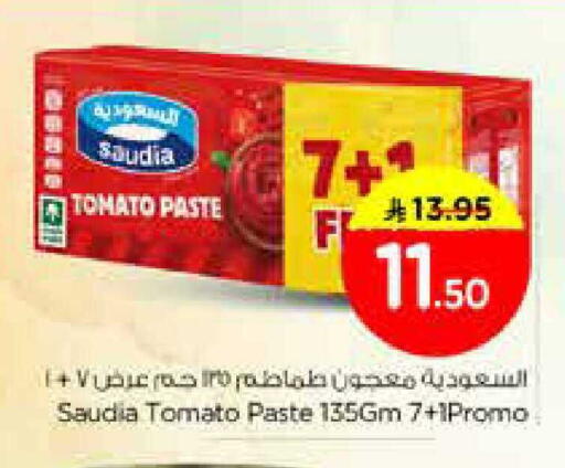 Tomato available at نستو in مملكة العربية السعودية, السعودية, سعودية - الرياض