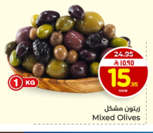 available at هايبر الوفاء in مملكة العربية السعودية, السعودية, سعودية - المنطقة الشرقية