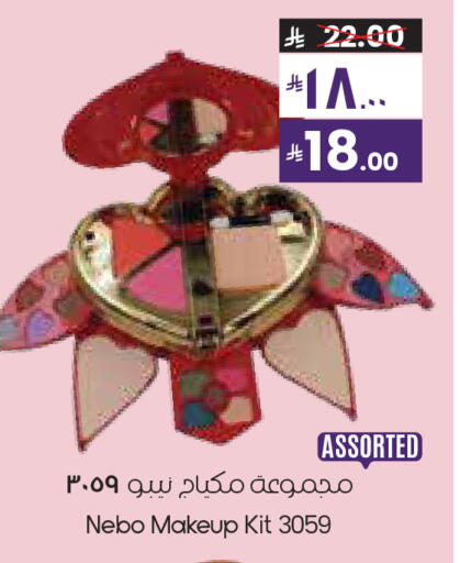 available at City Flower in KSA, Saudi Arabia, Saudi - Al Hasa