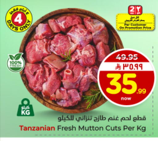 available at Hyper Al Wafa in KSA, Saudi Arabia, Saudi - Al Hasa