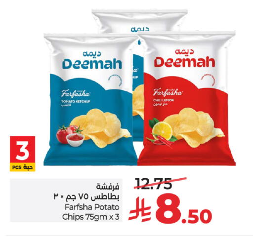 Lemon Tomato Potato available at LULU Hypermarket in KSA, Saudi Arabia, Saudi - Al-Kharj