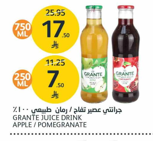 Apple Pomegranate available at مركز الجزيرة للتسوق in مملكة العربية السعودية, السعودية, سعودية - الرياض