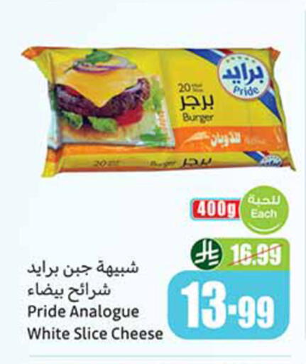 available at أسواق عبد الله العثيم in مملكة العربية السعودية, السعودية, سعودية - وادي الدواسر