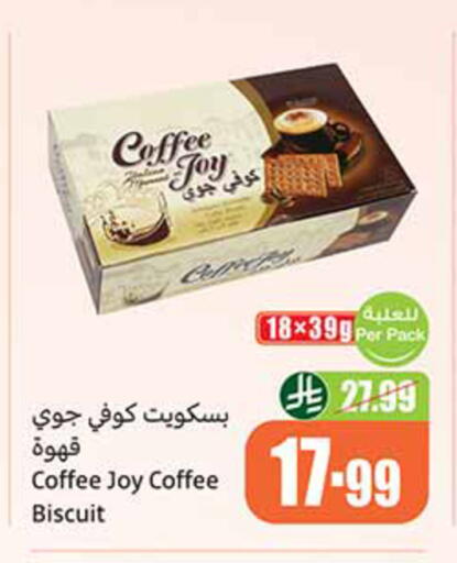 available at Othaim Markets in KSA, Saudi Arabia, Saudi - Jeddah