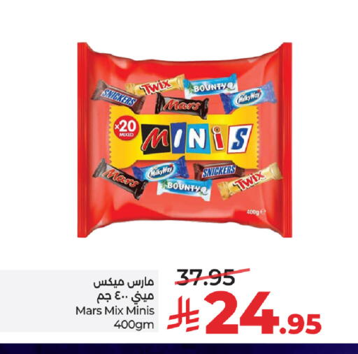 available at LULU Hypermarket in KSA, Saudi Arabia, Saudi - Riyadh