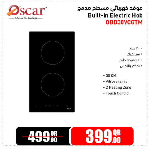 available at جمبو للإلكترونيات in قطر - الخور