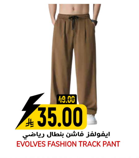 available at جراند هايبر in مملكة العربية السعودية, السعودية, سعودية - الرياض