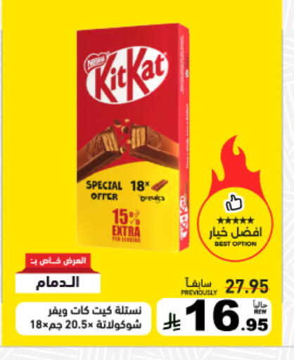 available at أسواق رامز in مملكة العربية السعودية, السعودية, سعودية - تبوك