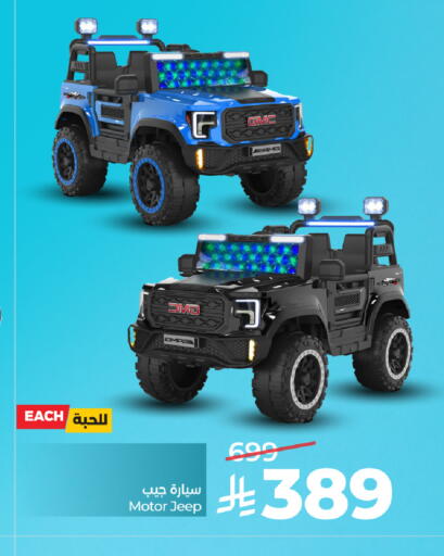 available at LULU Hypermarket in KSA, Saudi Arabia, Saudi - Al-Kharj