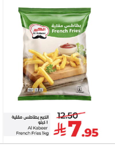available at LULU Hypermarket in KSA, Saudi Arabia, Saudi - Tabuk