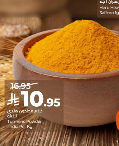 Turmeric Saffron available at LULU Hypermarket in KSA, Saudi Arabia, Saudi - Al Khobar