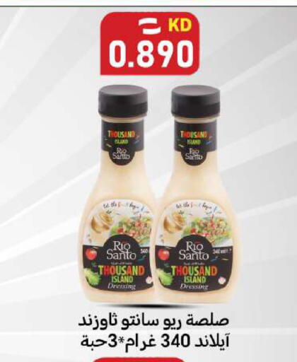 available at Meem Central Market Co in Kuwait - Ahmadi Governorate