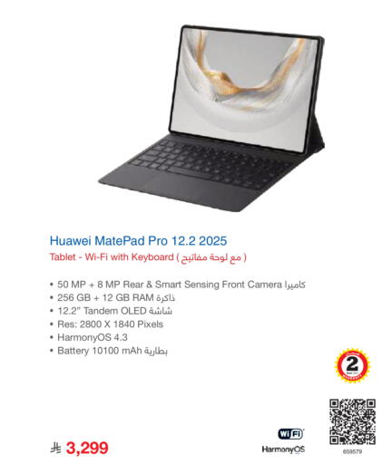 available at Jarir Bookstore in KSA, Saudi Arabia, Saudi - Tabuk