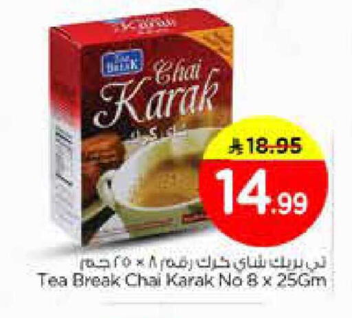 available at Nesto in KSA, Saudi Arabia, Saudi - Dammam