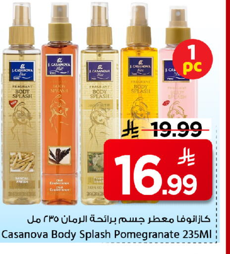 Pomegranate available at مارك & سيف in مملكة العربية السعودية, السعودية, سعودية - الخبر‎