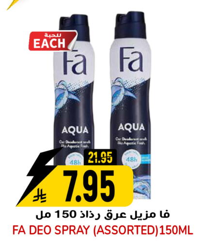 available at جراند هايبر in مملكة العربية السعودية, السعودية, سعودية - الرياض