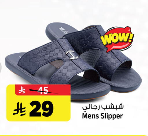 available at Al Madina Hypermarket in KSA, Saudi Arabia, Saudi - Riyadh