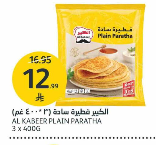 available at مركز الجزيرة للتسوق in مملكة العربية السعودية, السعودية, سعودية - الرياض