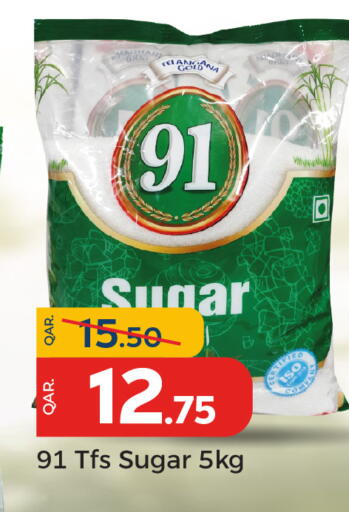 available at Paris Hypermarket in Qatar - Umm Salal