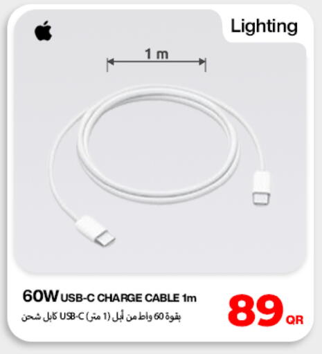 available at ميراكل للهواتف in قطر - الشحانية