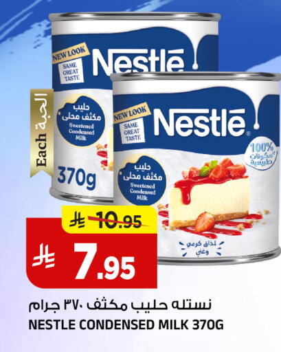 available at Al Madina Hypermarket in KSA, Saudi Arabia, Saudi - Riyadh