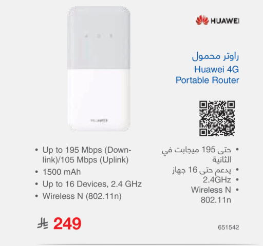 available at Jarir Bookstore in KSA, Saudi Arabia, Saudi - Jubail