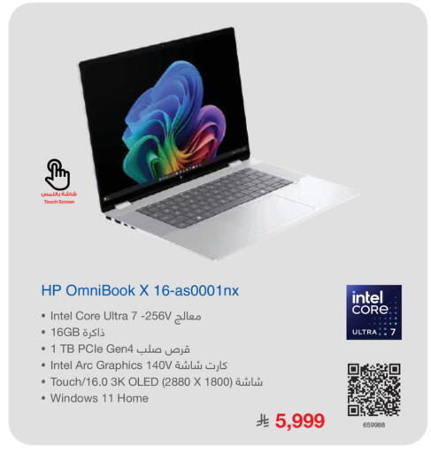 available at Jarir Bookstore in KSA, Saudi Arabia, Saudi - Khamis Mushait