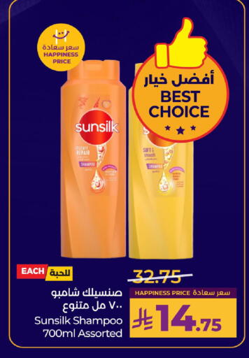 available at LULU Hypermarket in KSA, Saudi Arabia, Saudi - Al Hasa