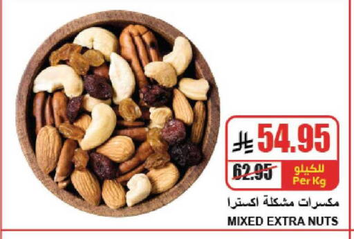 available at A ماركت in مملكة العربية السعودية, السعودية, سعودية - الرياض