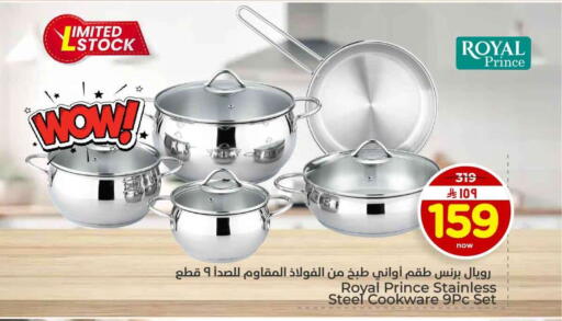 available at هايبر الوفاء in مملكة العربية السعودية, السعودية, سعودية - الرياض