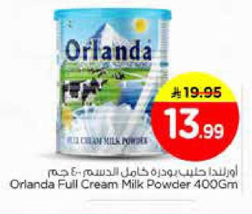 available at Nesto in KSA, Saudi Arabia, Saudi - Al Khobar