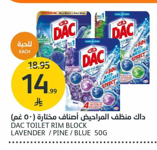 available at مركز الجزيرة للتسوق in مملكة العربية السعودية, السعودية, سعودية - الرياض