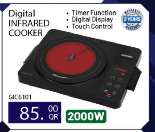 available at Ansar Gallery in Qatar - Al Khor