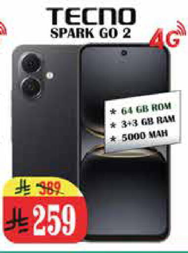 available at ستي فلاور in مملكة العربية السعودية, السعودية, سعودية - الرياض