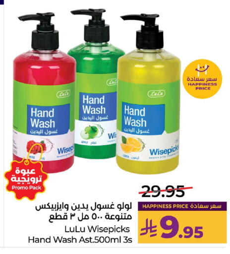 Apple Lemon available at LULU Hypermarket in KSA, Saudi Arabia, Saudi - Al Hasa