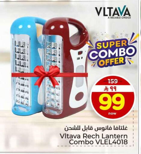 available at هايبر الوفاء in مملكة العربية السعودية, السعودية, سعودية - جدة