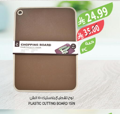 available at Farm  in KSA, Saudi Arabia, Saudi - Khamis Mushait