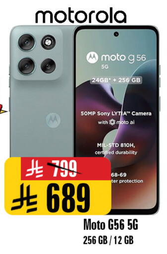 available at المدينة هايبرماركت in مملكة العربية السعودية, السعودية, سعودية - الرياض