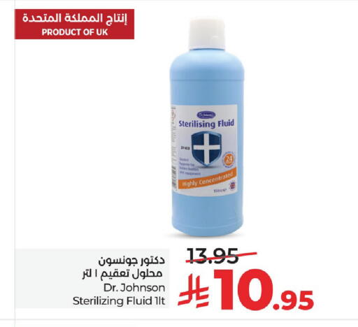 available at LULU Hypermarket in KSA, Saudi Arabia, Saudi - Al Khobar