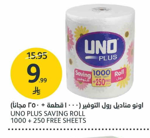 available at مركز الجزيرة للتسوق in مملكة العربية السعودية, السعودية, سعودية - الرياض