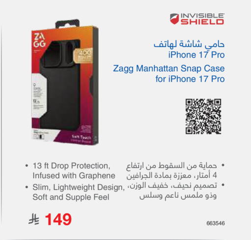 available at Jarir Bookstore in KSA, Saudi Arabia, Saudi - Tabuk
