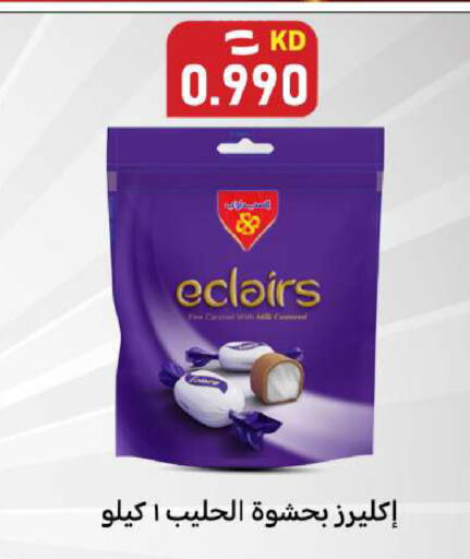available at Meem Central Market Co in Kuwait - Ahmadi Governorate