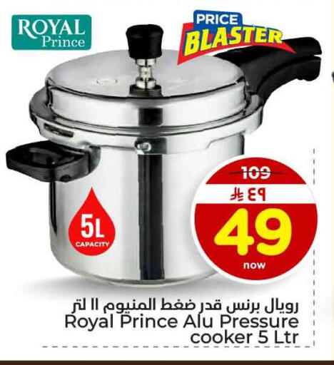 available at Hyper Al Wafa in KSA, Saudi Arabia, Saudi - Al-Kharj