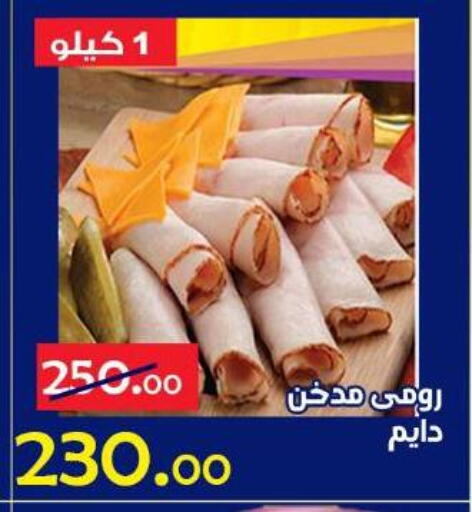 available at الدنيا بخير in Egypt - القاهرة