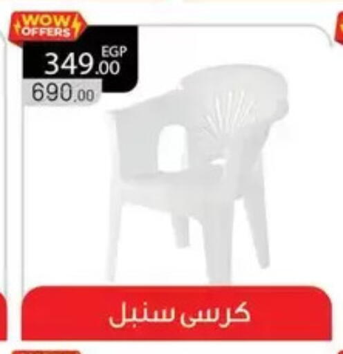 available at Panda  in Egypt - Cairo