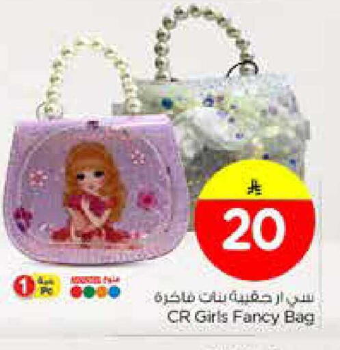 available at Nesto in KSA, Saudi Arabia, Saudi - Al Khobar