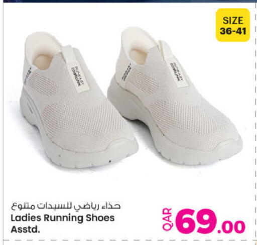 available at Ansar Gallery in Qatar - Al-Shahaniya